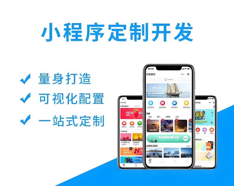 赤壁网站建设引领地方商业新风
