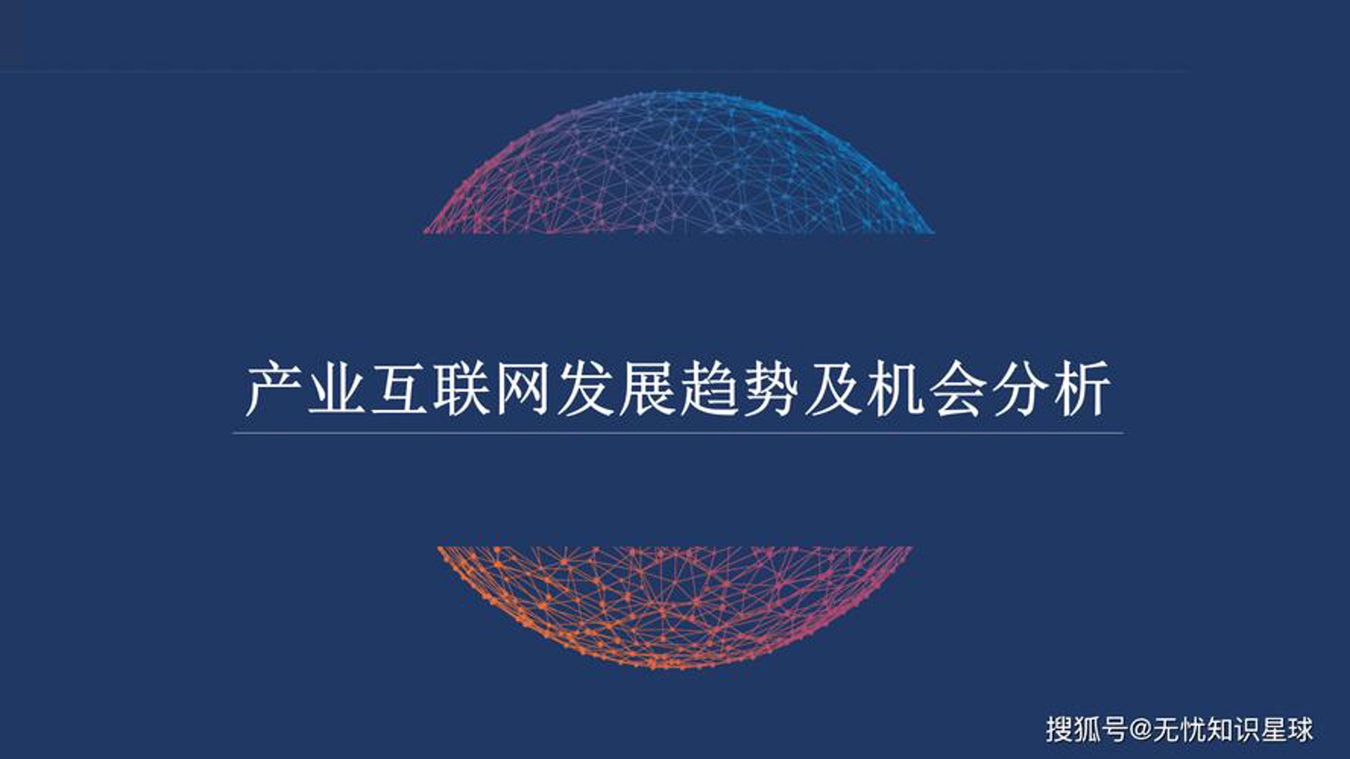 凯狮网络科技